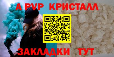 индика Конаково