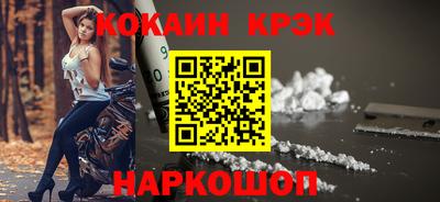 индика Конаково