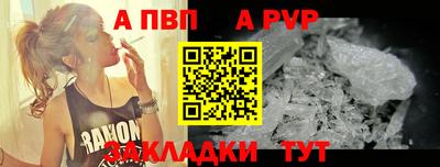 индика Конаково
