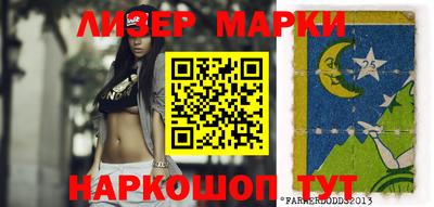 индика Конаково