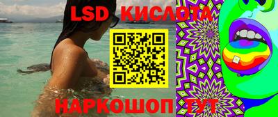 индика Конаково