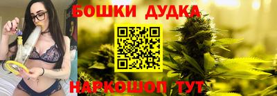 ешки Коммунар