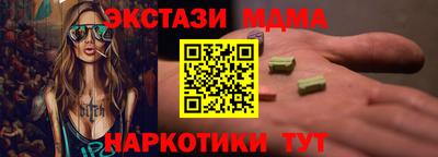 марки lsd Комсомольск-на-Амуре