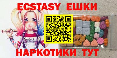 ешки Коммунар