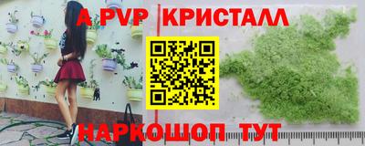 марки lsd Комсомольск-на-Амуре
