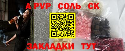 марки lsd Комсомольск-на-Амуре