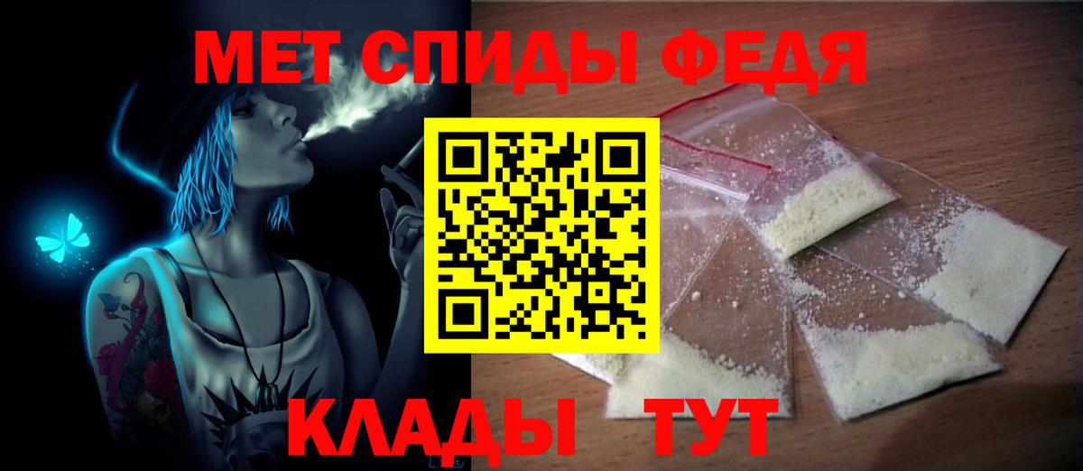 Благовещенск  Метамфетамин винт  Вход с VPN 