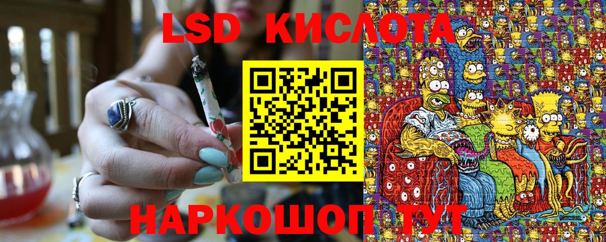 НБОМе  Благовещенск  COCAIN  ГАШИШ  Меф  Гашиш  Меф   Канабис  Вход с VPN 