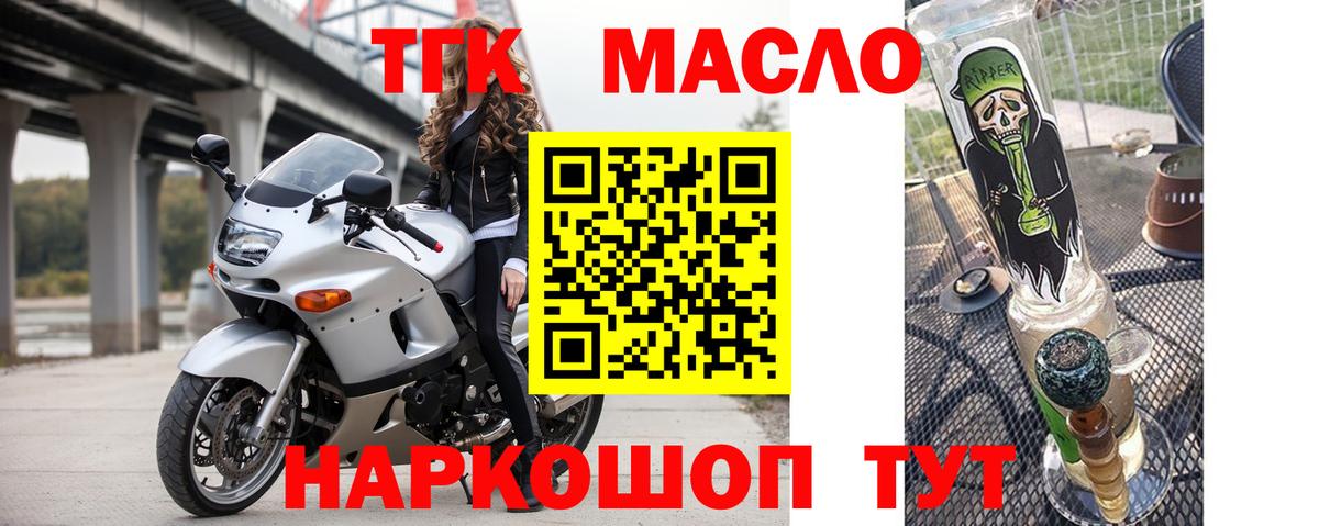 Дистиллят ТГК жижа  MEGA зеркало  Благовещенск  Вход с VPN  Дистиллят ТГК Wax  сколько стоит 